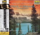 Oscar Petersonԡ/Michel Legrand/ȥ쥤롦֡ɥ꡼ॺ/ʥȶ