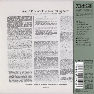 LIKE PREVIN! ANDRE PREVIN'S TRIO レコード Ｂ André Previn's Trio – Like Previn! – Vinyl (LP, Album, Stereo