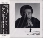 澰Ƿ/ʥȥߡ/Anatommy