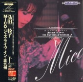���Ļ��޻�/MICO JAZZ LIVE IN KITAKYUSHU/�ߥ������㥺���饤���������̶彣(�楸�㥱)