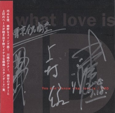 TMD/����ůϺ/����˧��/You don��t know what love is(�楸�㥱)
