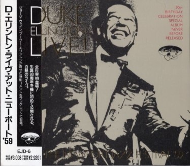 Duke Ellingtonデューク・エリントン/ニューポート'59 | 海外