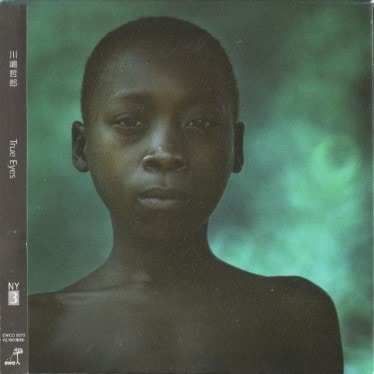 ����ůϺ Quartet /True Eyes(�楸�㥱)