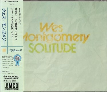 SOLITUDE(ソリチュード) / Wes Montgomery(ウェス・モンゴメリー