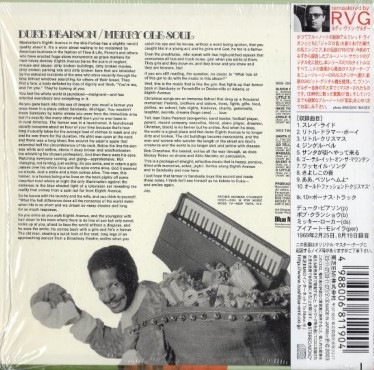 メリー・オウル・ソウル+1 (紙ジャケット仕様) メリー・オウル・ソウル+1 (紙ジャケット仕様) : メリー