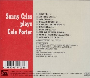 Sonny Crissソニー・クリス/プレイズ・コール・ポーター | 海外ジャズ