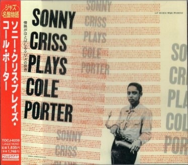 Sonny Crissソニー・クリス/プレイズ・コール・ポーター | 海外ジャズ
