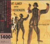 Art Blakeyȡ֥쥤/饤󡦥衼å1959