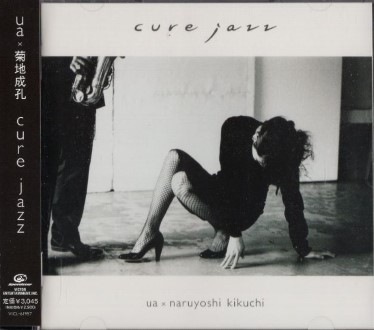��������/cure jazz
