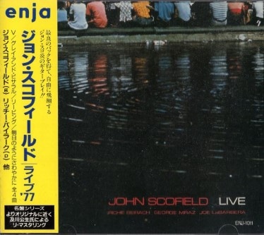DVD ジョン・スコフィールド/パリ・コンサート Amazon.co.jp: Live: ミュージック