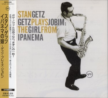 Stan Getz󡦥å/Getz Plays Jobim: Girl from Ipanema