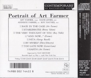 Art Farmer アート・ファーマー/ポートレイト・オブ・アート 