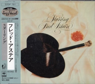 Fred Astaireフレッド・アステア/スターリング | 海外ジャズ