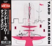 Tadd Dameron���åɡ��������/�ե���ơ��̥֥���