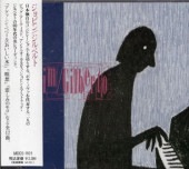 Astrud Gilberto�����ȥ�åɡ�����٥��/����ӥ�,����٥��