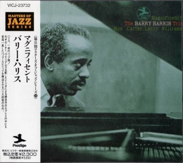 Barry Harrisバリー・ハリス/マグニフィセント 海外ジャズ・インスト,アーチスト(B),★Barry Harrisバリー・ハリス