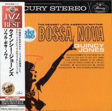 Quincy Jonesクインシー・ジョーンズ/ソウル・ボサノヴァ(紙