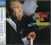 Art Blakey�����ȡ��֥쥤����/�֥ϥ��ʥ����ǥ饤��