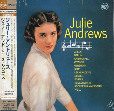 Julie Andrewsジュリー・アンドリュース/ジュリー・アンドリュース