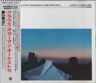 Claus Ogermannクラウス・オガーマン・夢の窓辺に | 海外ジャズ 