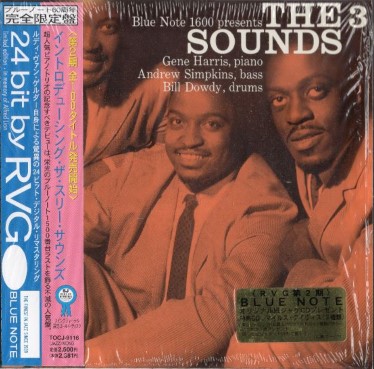 The Three Sounds スリー・サウンズ/Introducing the 3 Sounds(紙 