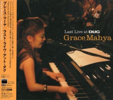 Grace Mahya���졼�����ޡ���/�饹�ȡ��饤�֡����åȡ�����(SACD/Hybrid)