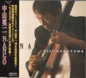 �滳����/NANGO