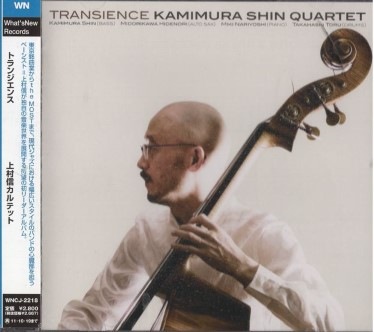 ��¼������ƥå�/Transience