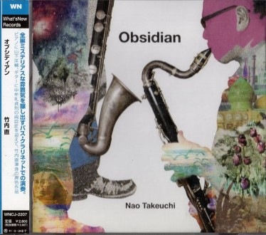 ����ľ/Obsidian