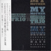 �����Żҥȥꥪ/My mother(�楸�㥱)