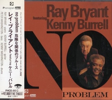 Ray Bryant쥤֥饤/Kenny Burrell ˡХ/ʴطΥ֥롼