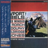 NEWPORT REBELS˥塼ݡȡ٥륹/JAZZ ARTIST GUILD(楸㥱