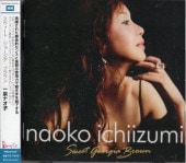 ʥ/Sweet Georgia Brown