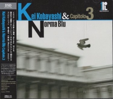 ���� ��Kei Kobayashi/Norma Blu Capitolo3