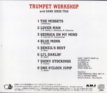 Hank Jones ハンク・ジョーンズ/トランペット・ワークショップ | 海外 