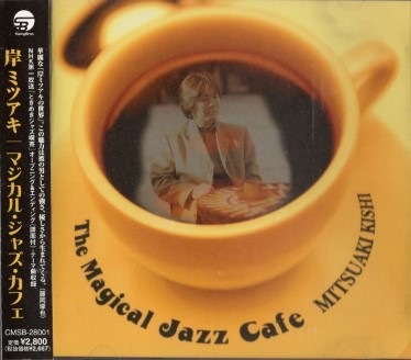 �ߥߥĥ���/�ޥ����롦���㥺�����ե�