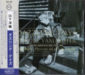 ��������/������󥰡��ǥ���