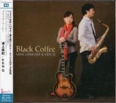 õ/KEN G/Black Coffee