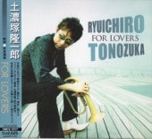 ǻδϺ/FOR LOVES(ǥѥå)