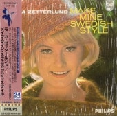 Monica Zetterlund��˥�������������/�ᥤ�����ޥ��󡦥������ǥ��å��塦��������(�楸�㥱)