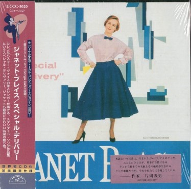 Janet Brace����ͥåȡ��֥쥤��/���ڥ���롦�ǥ�Х꡼(�楸�㥱��