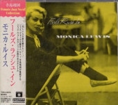 MONICA LEWIS��˥����륤��FOOLS RUSH IN