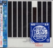 Freddie Hubbard:�ե�ǥ������ϥС���/�ϥ֡��ȡ���