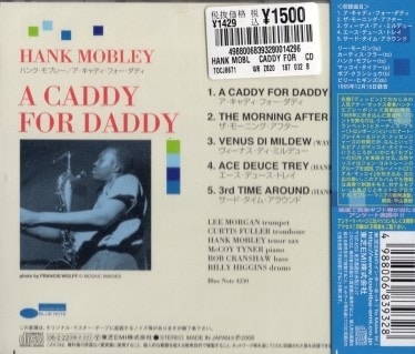 ア・キャディ・フォー・ダディ [UHQCD][CD] - ハンク・モブレー 【LP