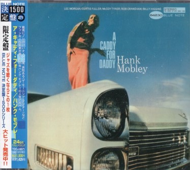 ア・キャディ・フォー・ダディ[CD] - ハンク・モブレー