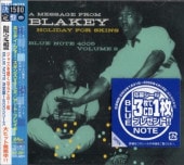 Art Blakeyȡ֥쥤HOLIDAY FOR SKINS VOLUME 2