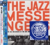 Art Blakeyȡ֥쥤 Cafe Bohemia 1