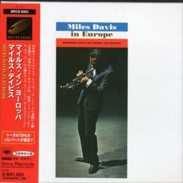 Miles Davisޥ륹ǥӥIn Europe(楸㥱)