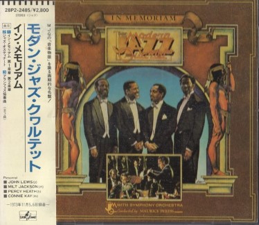 モダンジャズカルテット【11枚】RE1203-7 ジャズ MJQ