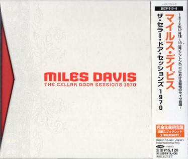 【中古CD】マイルス・デイビス：ザ・セラー・ドア・セッションズ1970 国内盤 Amazon.co.jp: ザ・セラー・ドア・セッションズ1970 - マイルス